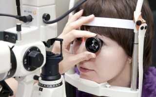 Эффективно ли лечение глаукомы лазером?