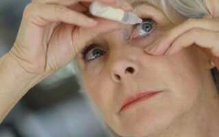 Какие глазные капли назначают после операции на глаза «замена хрусталика»?