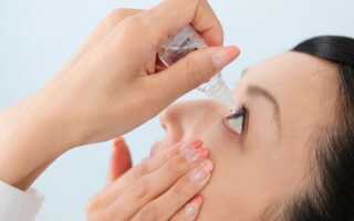 Обзор препаратов: эффективные капли от глазного давления