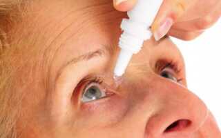 ТОП-5 препаратов для глаз: выбираем капли от катаракты