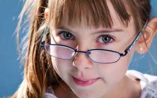  Боремся с миопией: народное лечение близорукости у детей