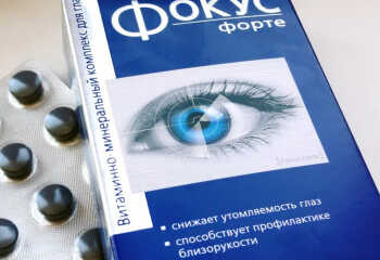 Обзор препарата Focusmax — витамины для глаз, которые помогают